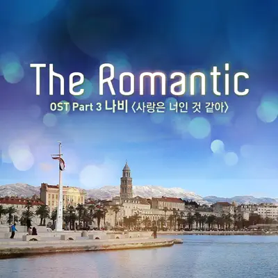 The Romantic (Original Soundtracks), Pt. 3 - Single - NAVI