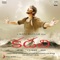 Mamathe Neevule - A. R. Rahman & Haricharan lyrics