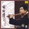 Axi Dancing In the Moonlight - Hu Jiexu lyrics