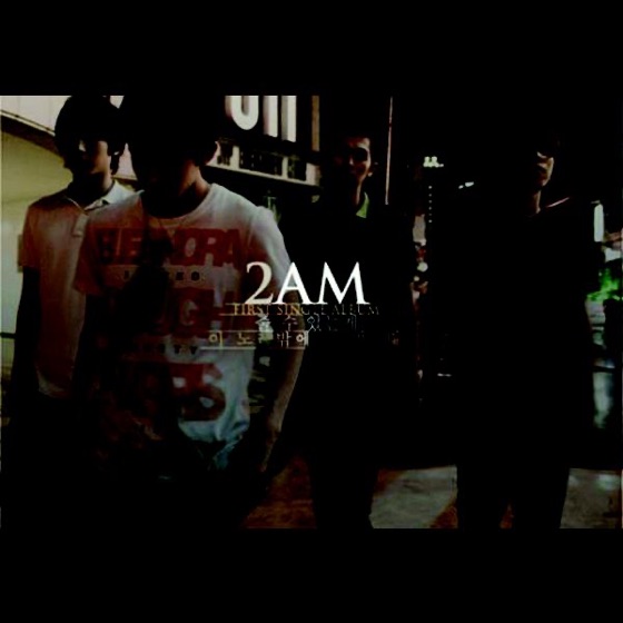 Cover artwork for This Song