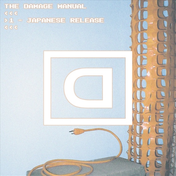 Cover artwork for Sunset Gun