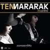 Ten Nararak - เสี่ยงเหลือเกิน