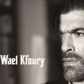 انت فليت - Wael Kfoury