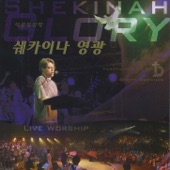 Shekinah Glory, Vol. 7 (Repackage) [Live] artwork