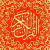Shirazad Taher - Sourat al Qasas
