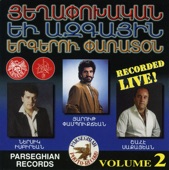 Shahe Sakayan - Arami Hishadagin
