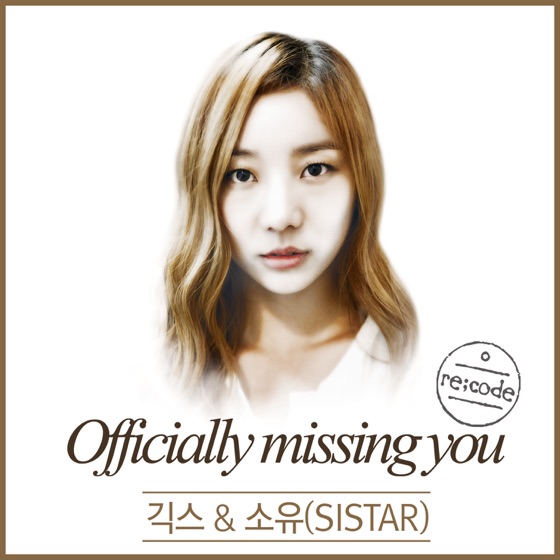 Cover artwork for Officially Missing You, Too