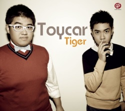 เสือโคร่ง - รถของเล่น