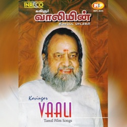 Vani Jayaram - Naane Naana.