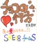 手をつなぎながら 09 - Single ジャケット写真