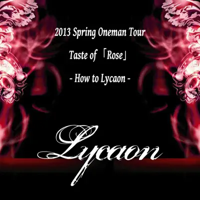 2013 Spring Oneman Tour - Taste of "Rose" - How to Lycaon - EP - Lycaon