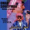 Highway to Hassake: Folk & Pop Sounds of Syria, 2012