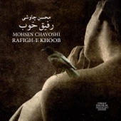 Rafigh-E Khoob artwork