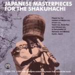 Various Artists - Sekihiki No Fu (Shibata)