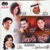 Amar Kadim - Yajareh Ehsasi