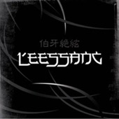 Geri and Giri 2 (개리와 기리2) - Leessang