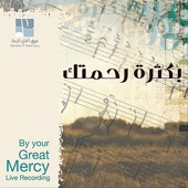 By Your Great Mercy - Live Recording artwork