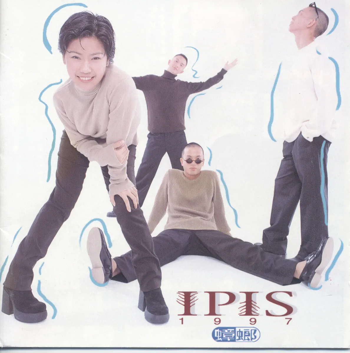 IPIS - 蟑螂 (1997) [iTunes Plus AAC M4A]-新房子