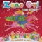 December Ber-Ber-Ber - Zene Ovi lyrics
