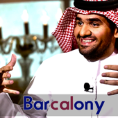 Barcalony - برشلوني - Hussain Al Jassmi