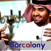 Barcalony - برشلوني - حسين الجسمي