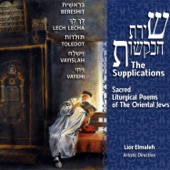 The Supplications - Sacred Liturgical Poems Of The Oriental Jews -  Parashat Bereshit - CD1 - Part 1 artwork
