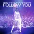 Follow You (feat. Wynter Gordon) song reviews