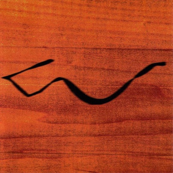 Cover artwork for Mei Mei