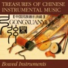Treasures of Chinese Instrumental Music: Bowed Instruments, 2012