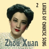 Ladies of Chinese Song - Zhou Xuan, Volume 2 artwork