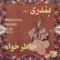 Nasihat - Bandari lyrics
