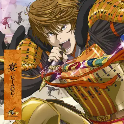 UTAGE -Game Edit- - Single - T.M. Revolution