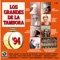 Los Chismes - Chalino Sanchez & Mercedes Castro lyrics