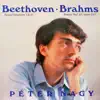 Beethoven: Eroica Variations, Op. 35 - Brahms: Sonata No. 1 in C Major (Hungaroton Classics) album lyrics, reviews, download