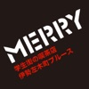 メリー