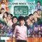 Huong Ve Mien Trung (feat. Ngoc Son) - Duong Ngoc Thai lyrics