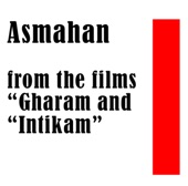 Asmahan from the films Gharam and Intikam artwork