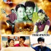 Harish Raghavendra & Swetha Mohan - Kannum Kannumthaan