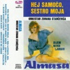Hej Samoco Sestro Moja (Serbian Folklore Music)