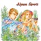A Million Times - Alpaca Sports lyrics