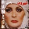 Roud Khouneha - Ramesh lyrics