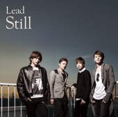 Still (First Edition D) - EP