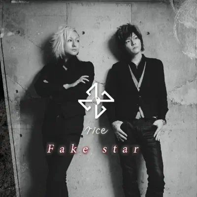 Fake Star - Single - Rice