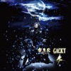 雪月花 -The end of silence-
