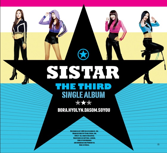 Cover artwork for Mighty Sistar