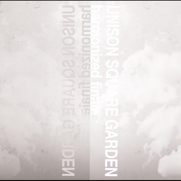 Unison Square Gardenの Harmonized Finale Ep をitunesで