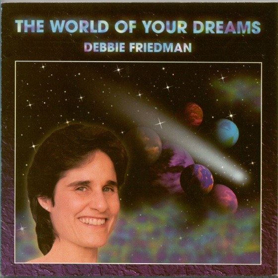 Cover artwork for Birchot Havdalah