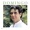 Plácido Domingo, Lee Holdridge and Royal Philharmonic Orchestra - Ernesto Lecuona: Siempre en mi corazón