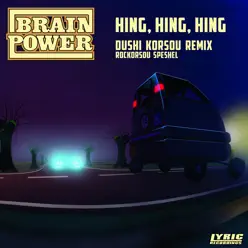 Hing, Hing, Hing (Dushi Korsou Remix - Rockorsou Speshel) [feat. Big D.] - Single - Brainpower