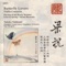 Love In Spring - Cheng-wu Fan, Shanghai Conservatory Symphony Orchestra & Takako Nishizaki lyrics